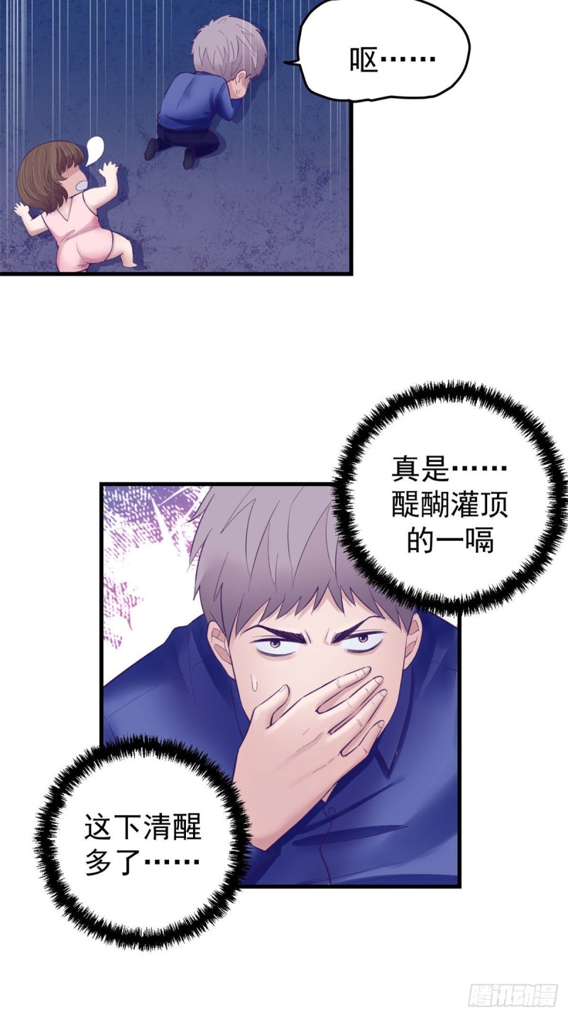 29（上）这一夜她……21