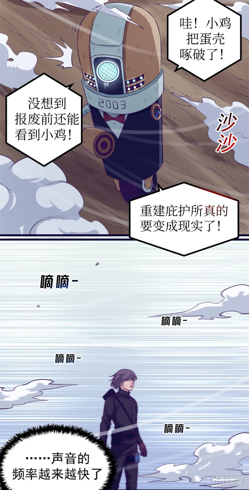 52 又要死掉了5