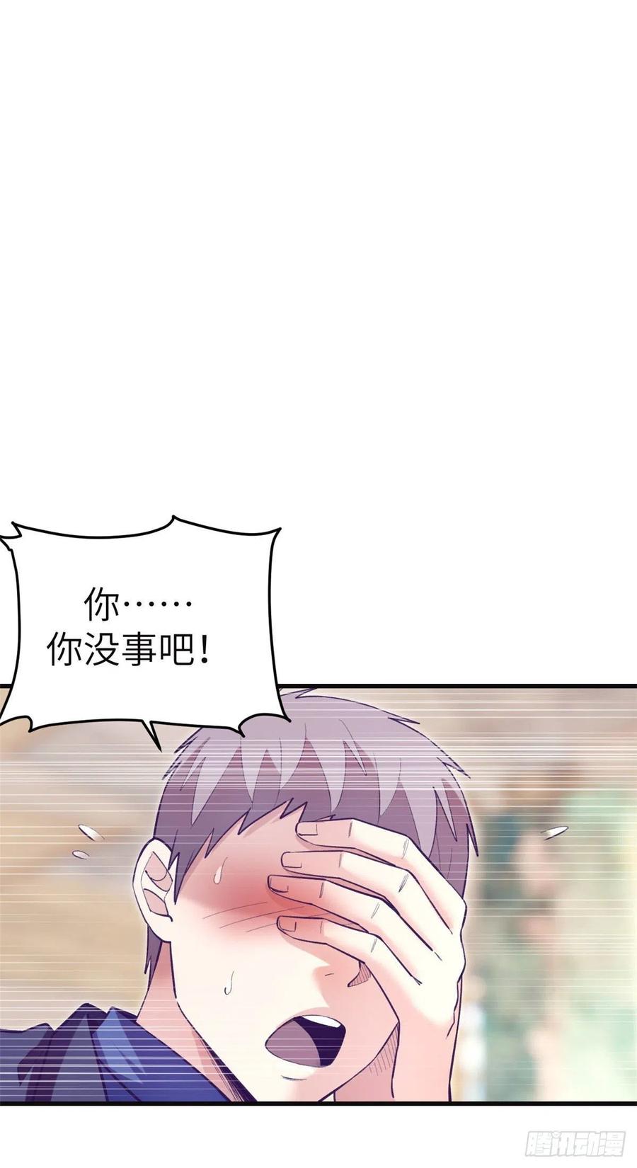 104 太羞耻了5