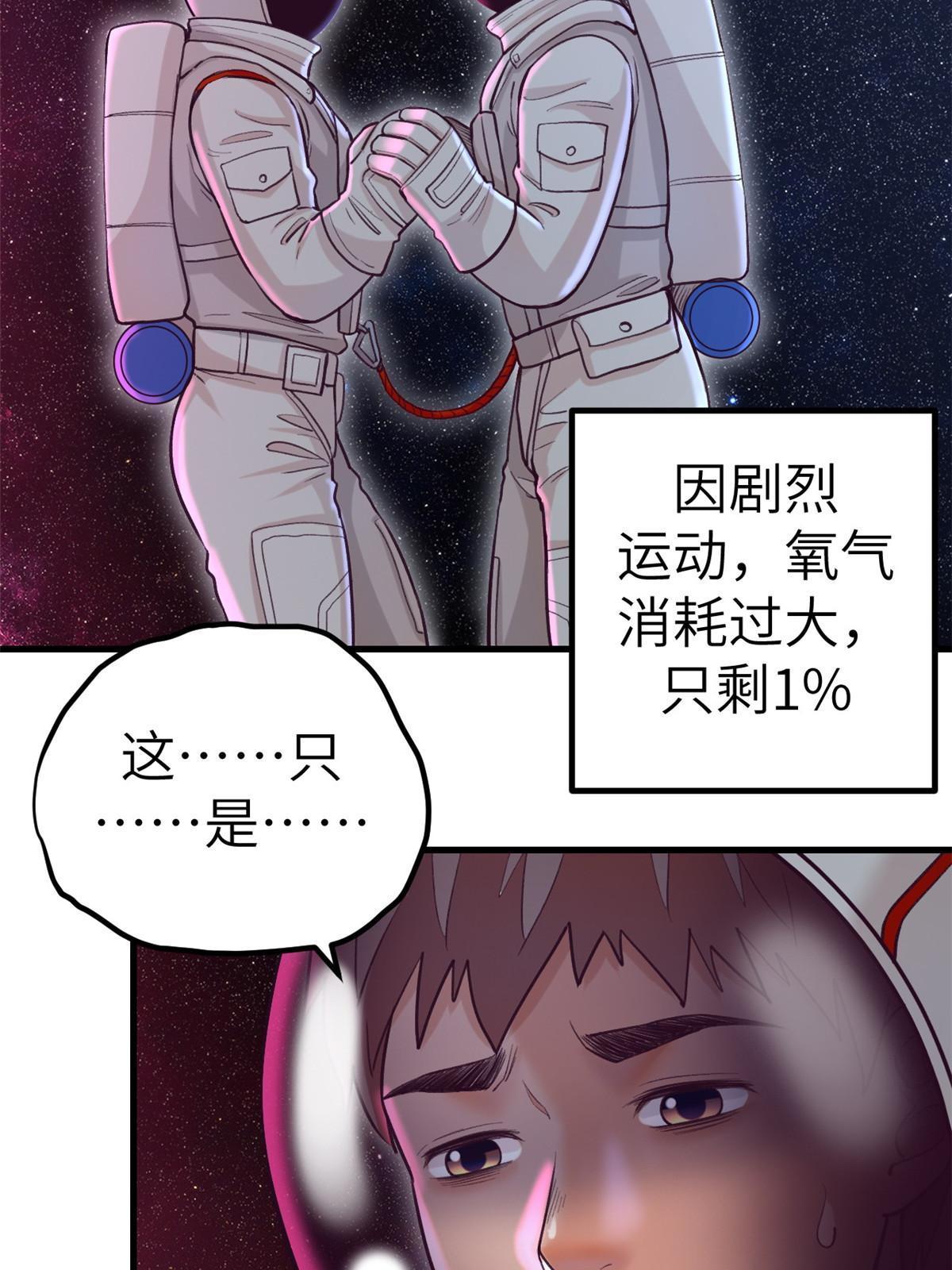 157 一切尽在她的掌握57