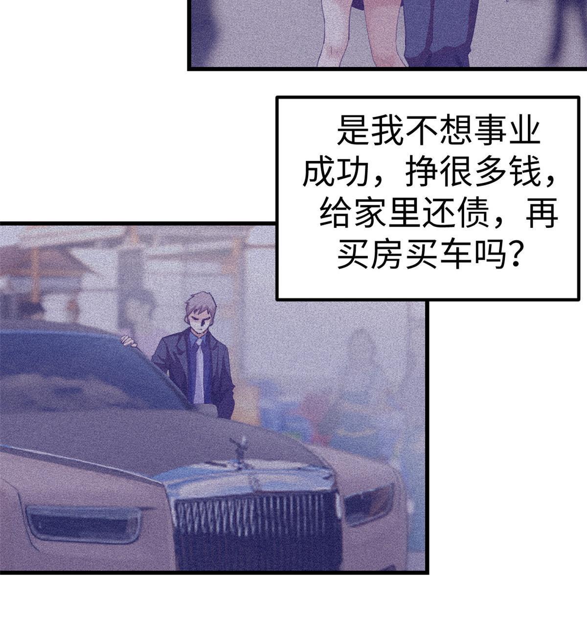 162 三女见面後10