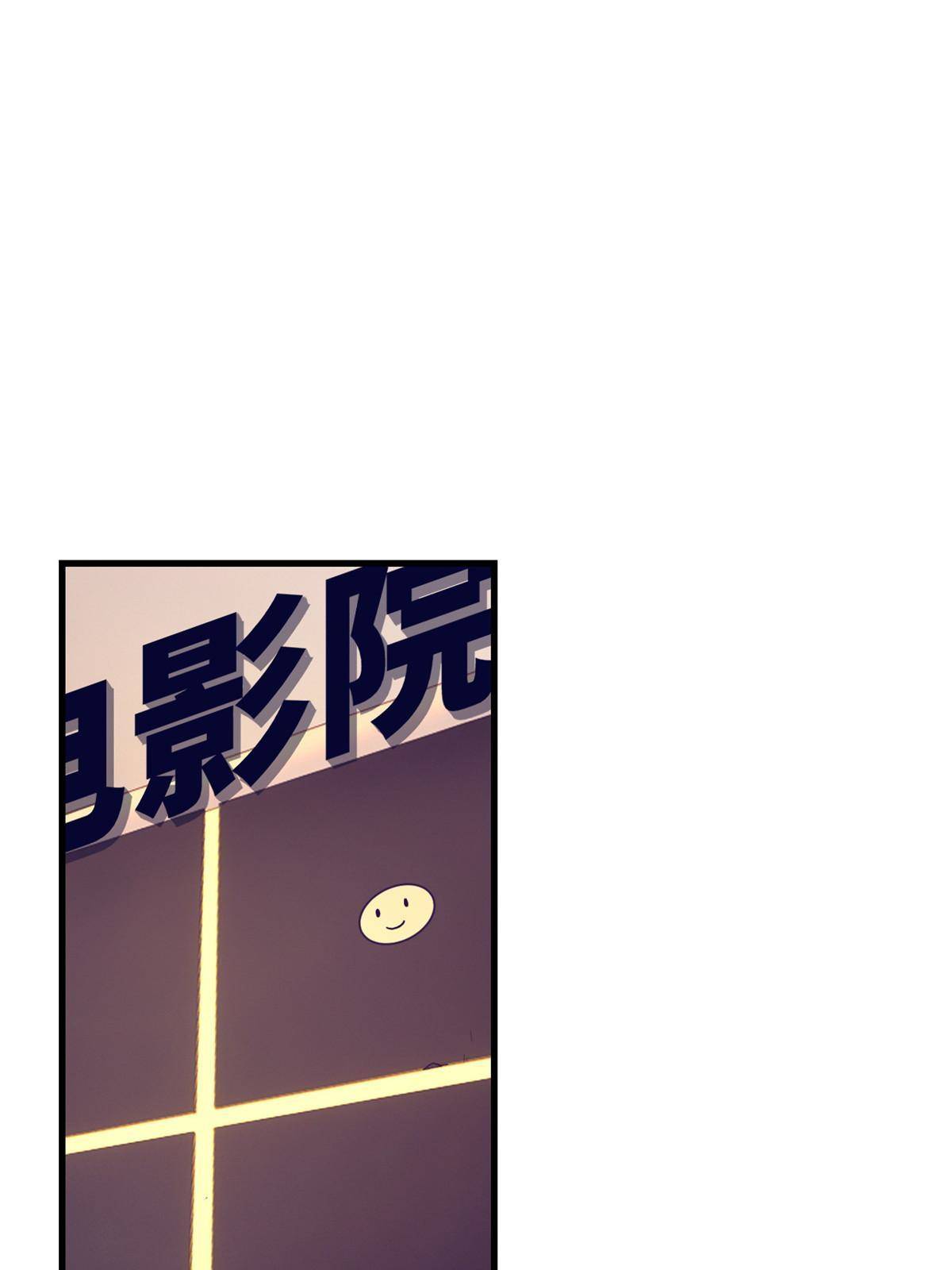 136 前女友的阴影26