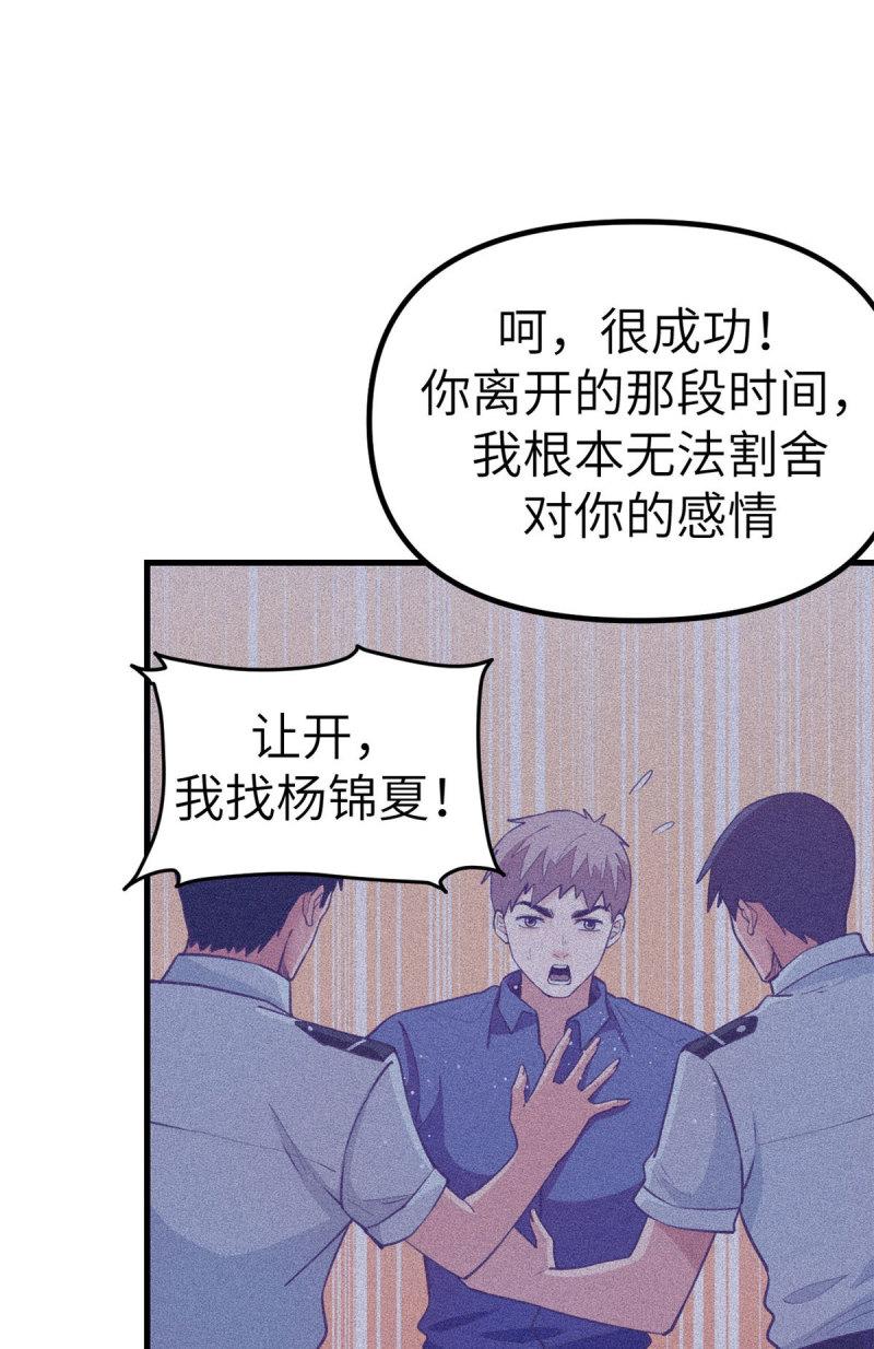 149 她的身世14