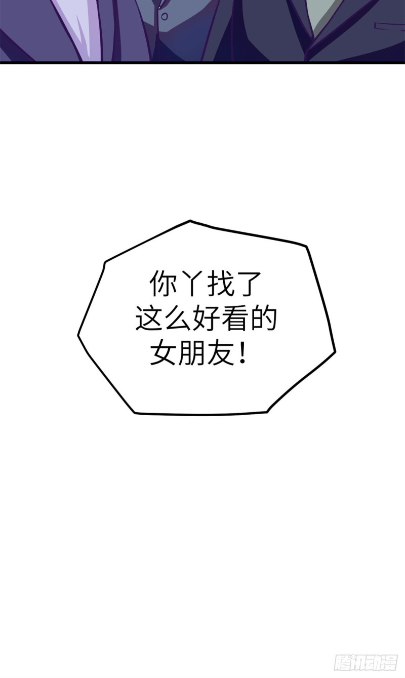 92 婚宴前夕49