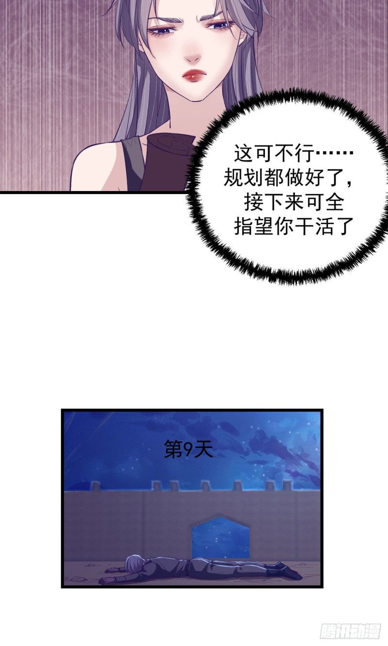 57 起来，干活24