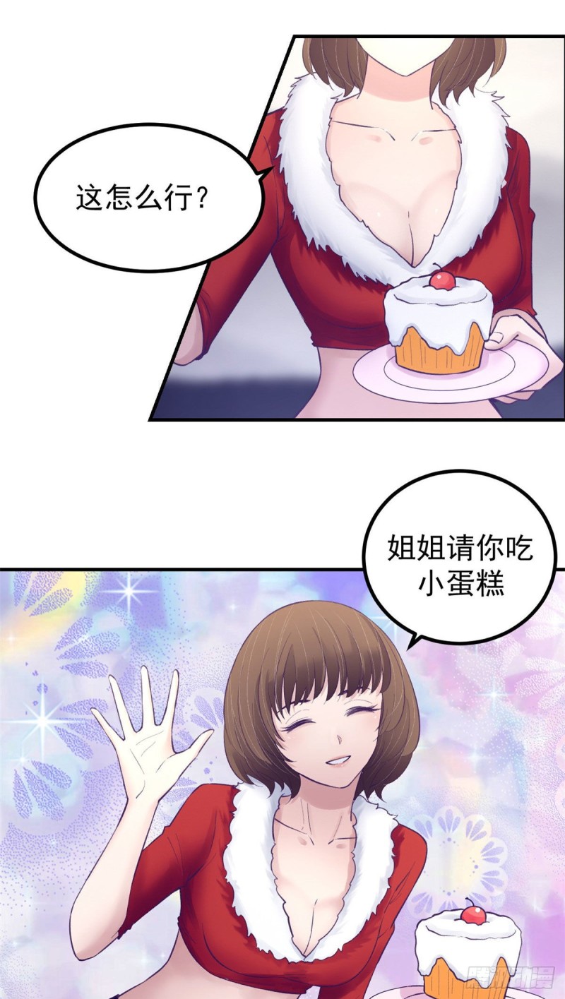 37 算旧账2