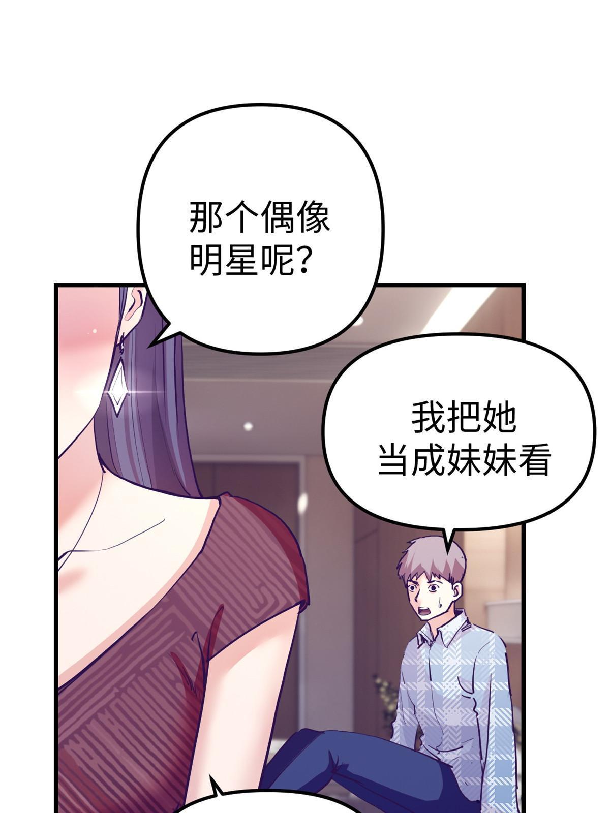 162 三女见面後20