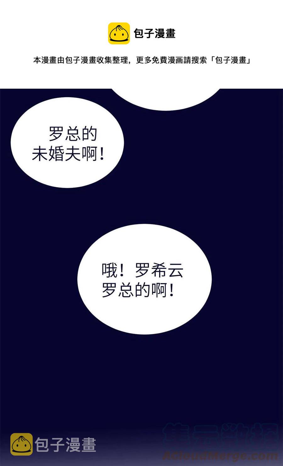 128 跟罗希云重逢4