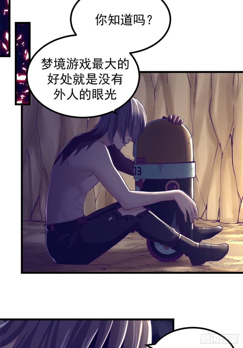 49 需要拥抱18