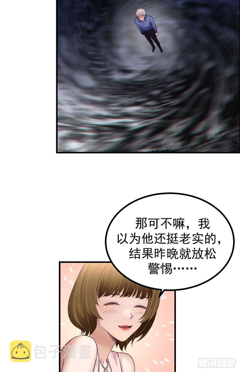 30 新女友&amp;amp；前女友24