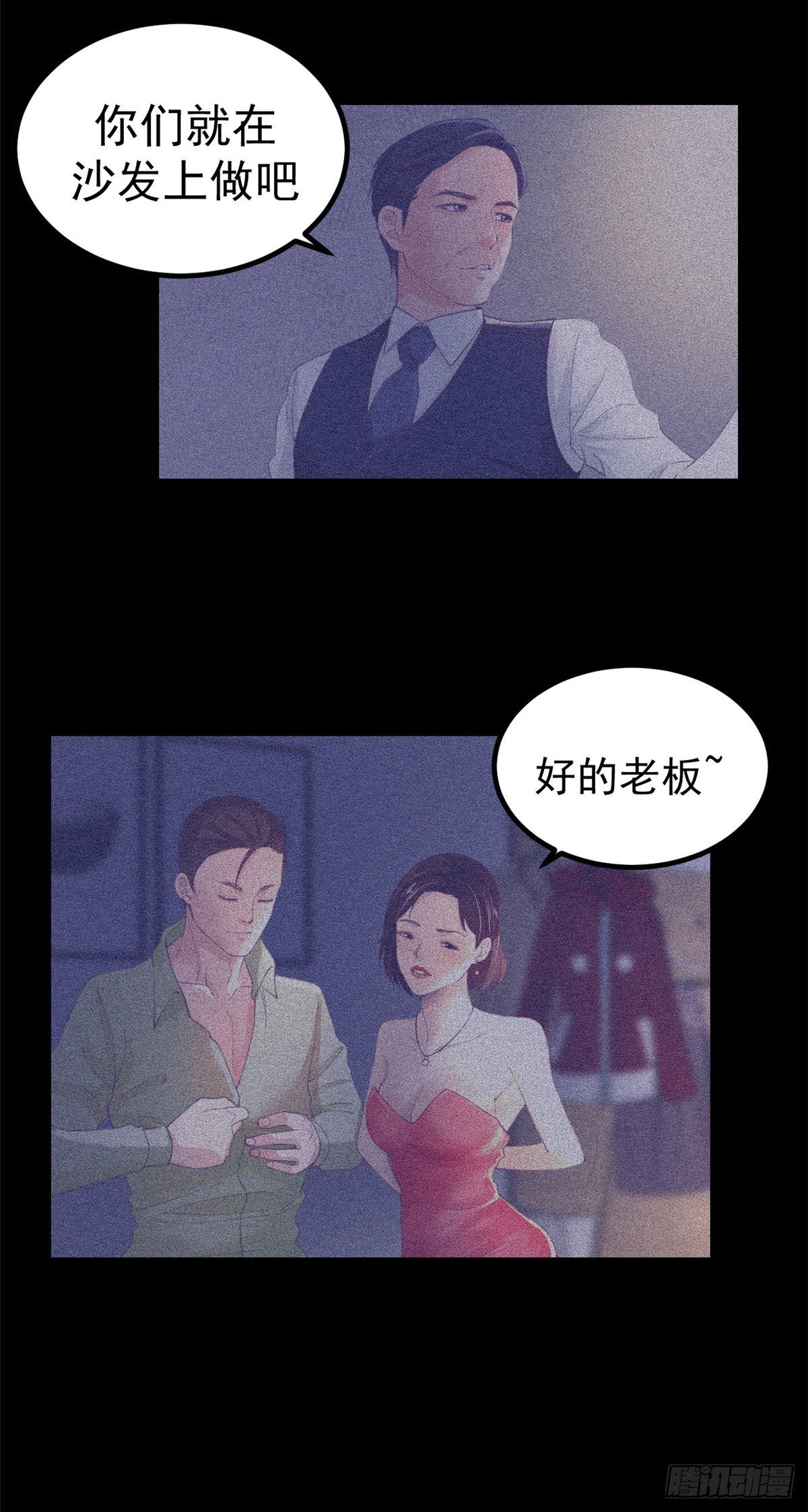14 流血了3