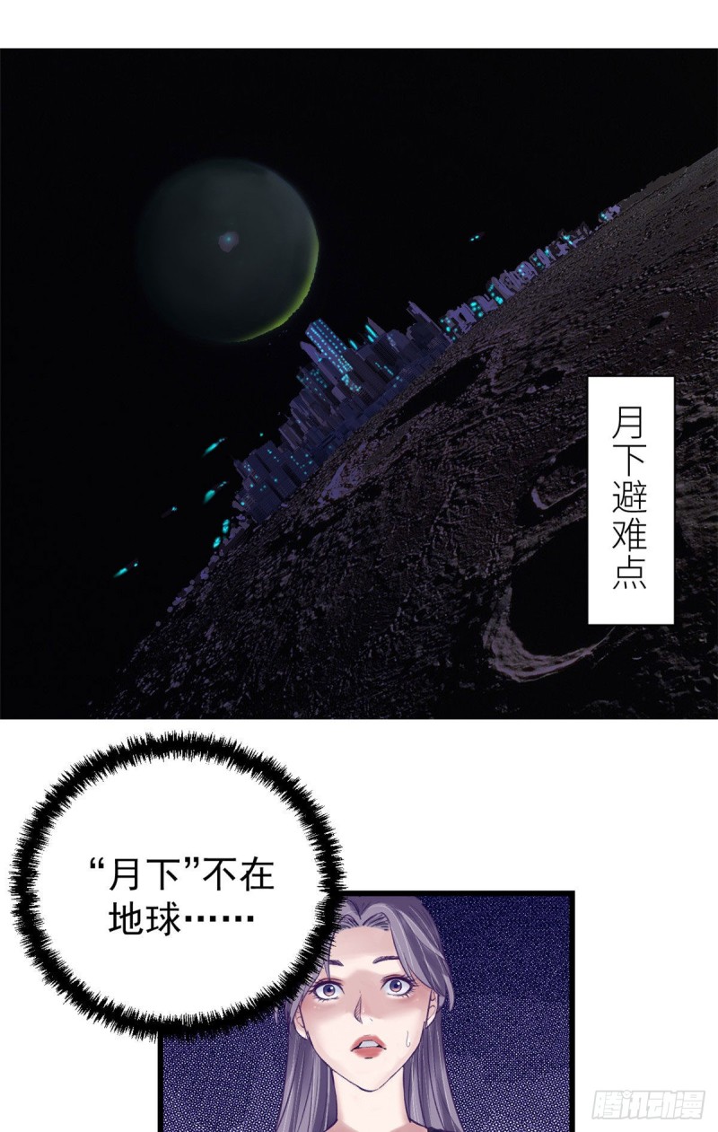 60 独自逃亡26