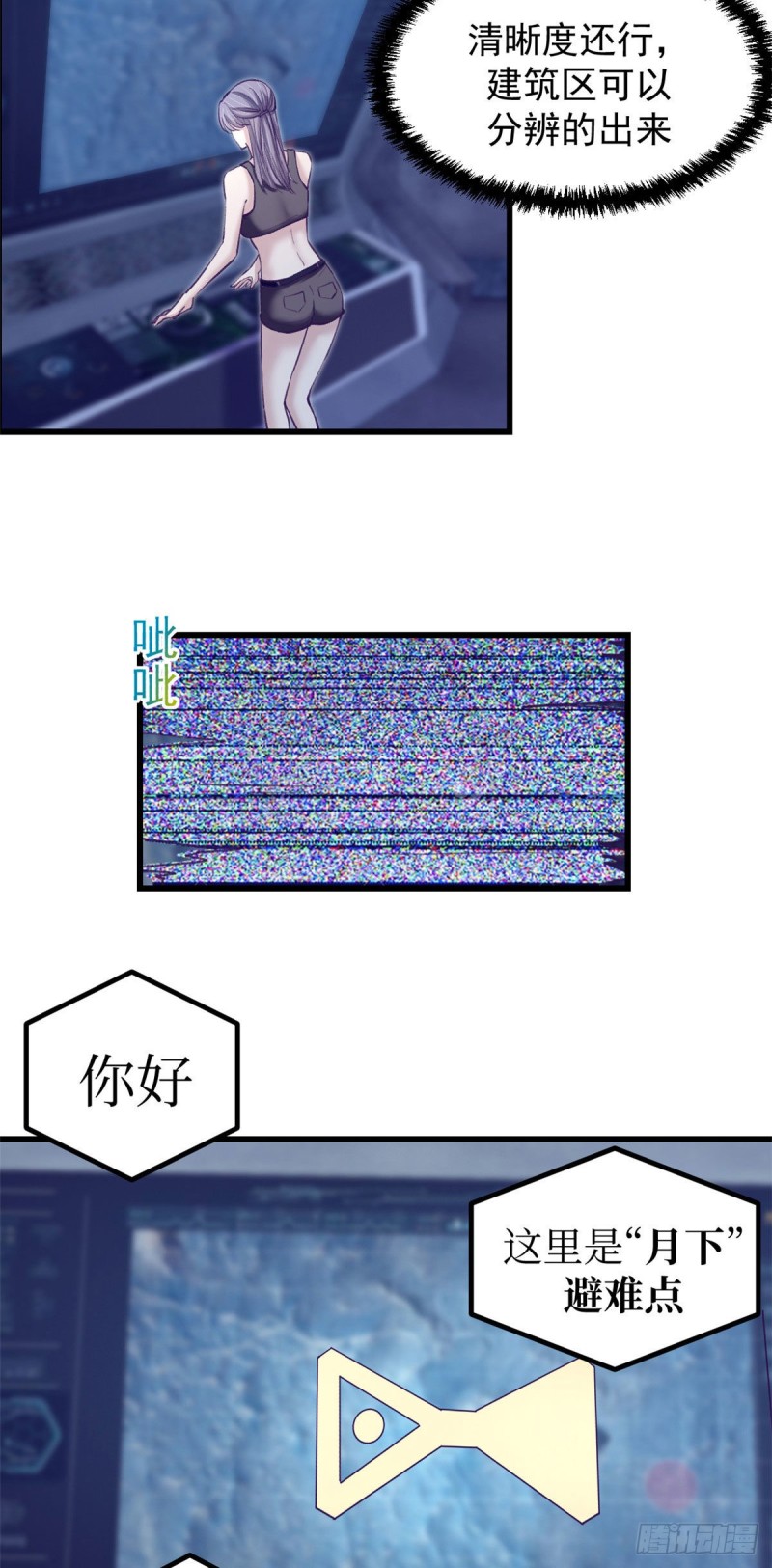60 独自逃亡22