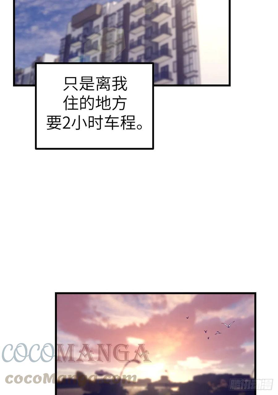 83 你可真能演18