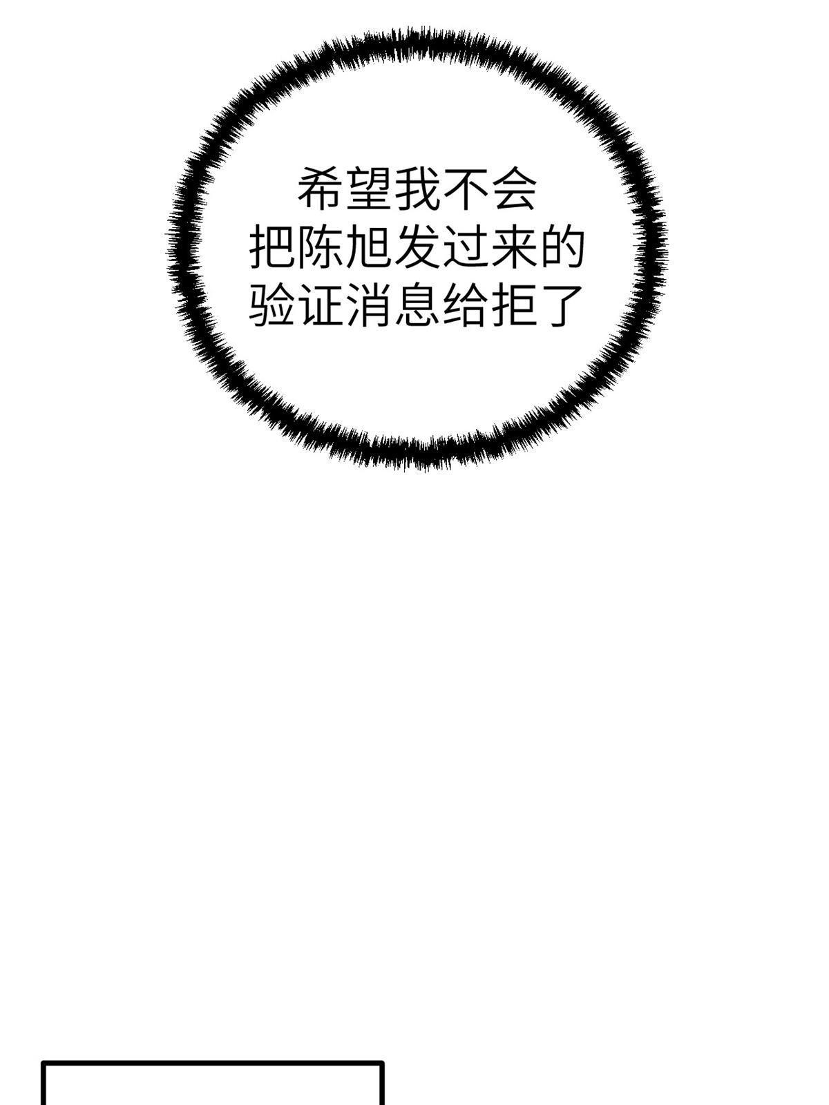 137 被雪藏11