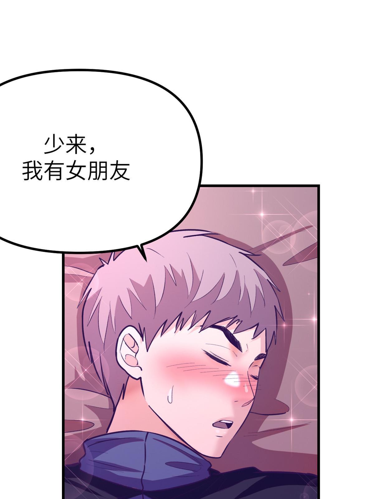 155 差点绷不住5