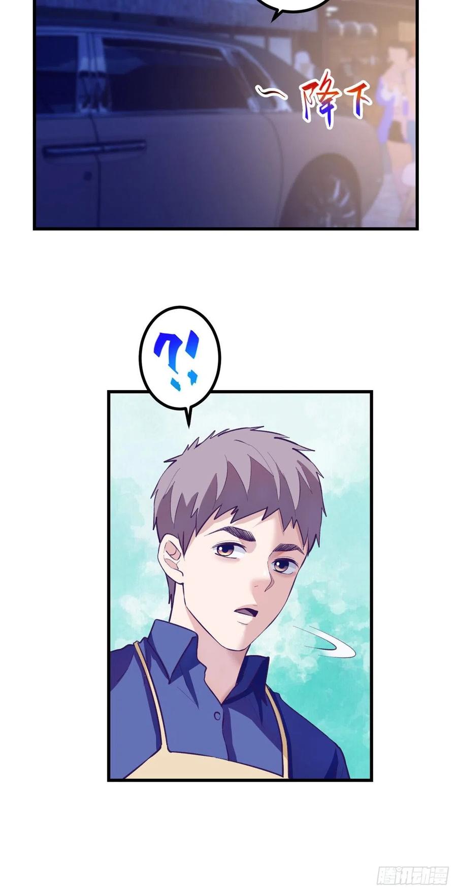 84 出乎意料的客人22