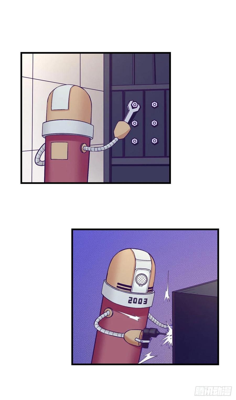 119 反击与被反击31