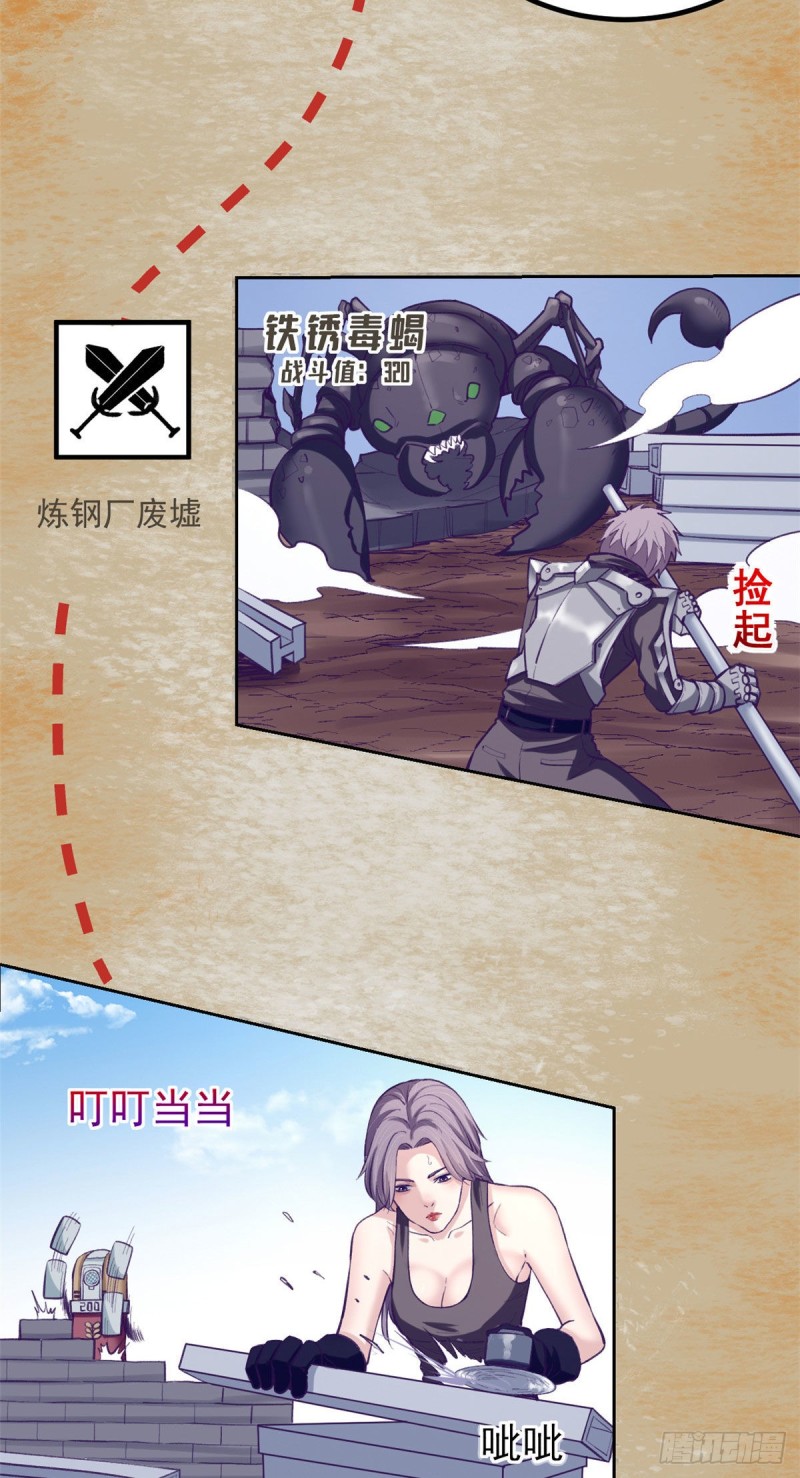 60 独自逃亡15