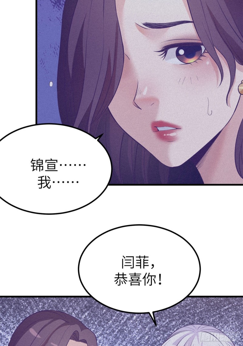 106 平凡之罪31