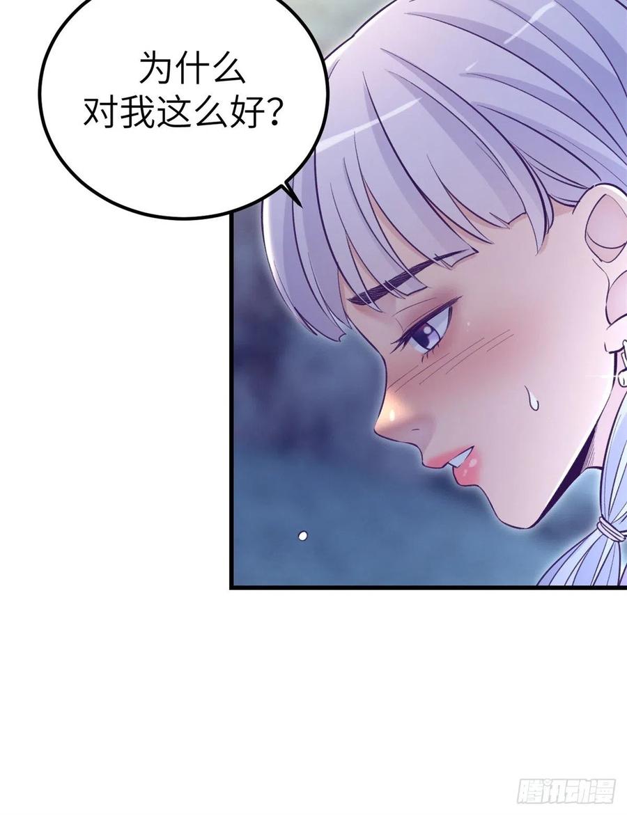 108 相似的两人25
