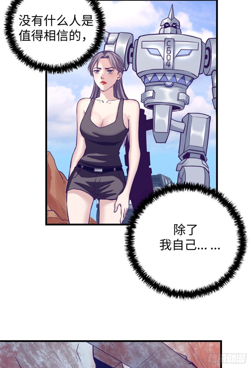 63 她的冒险10