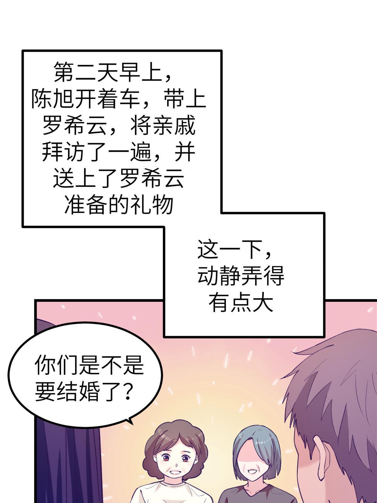140 杨锦夏的痕迹2