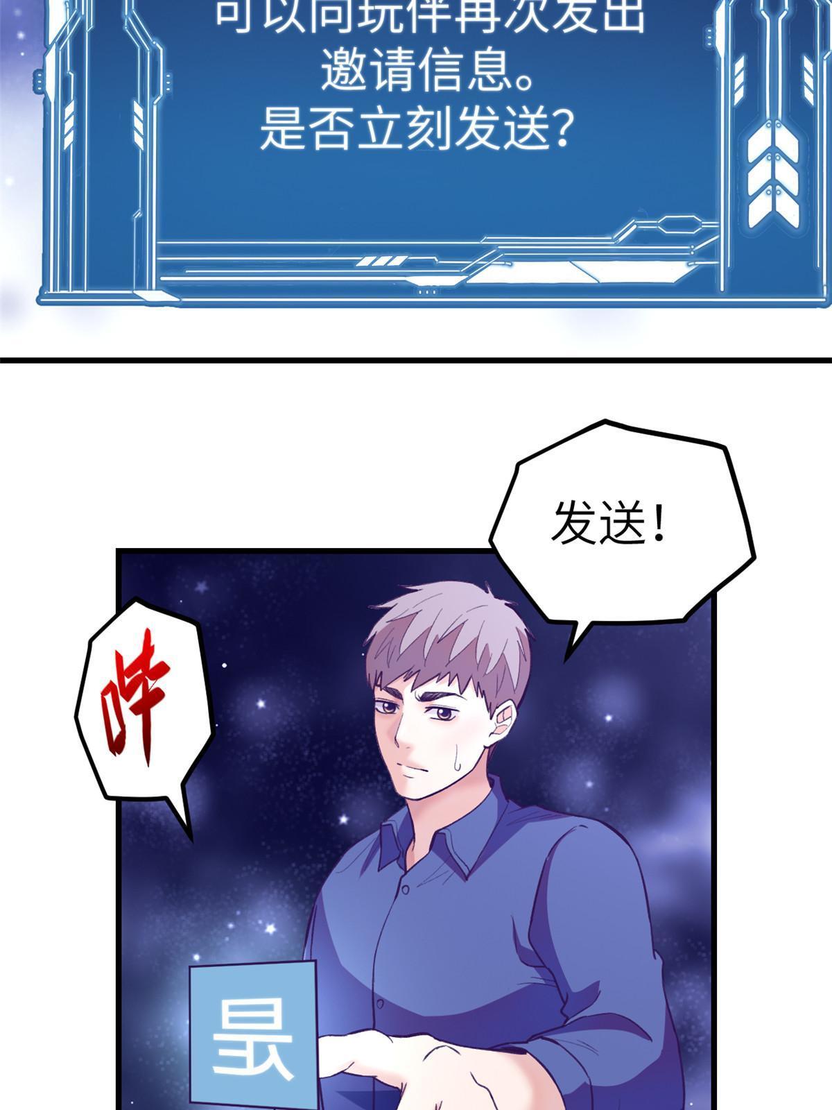 166 终於见面54