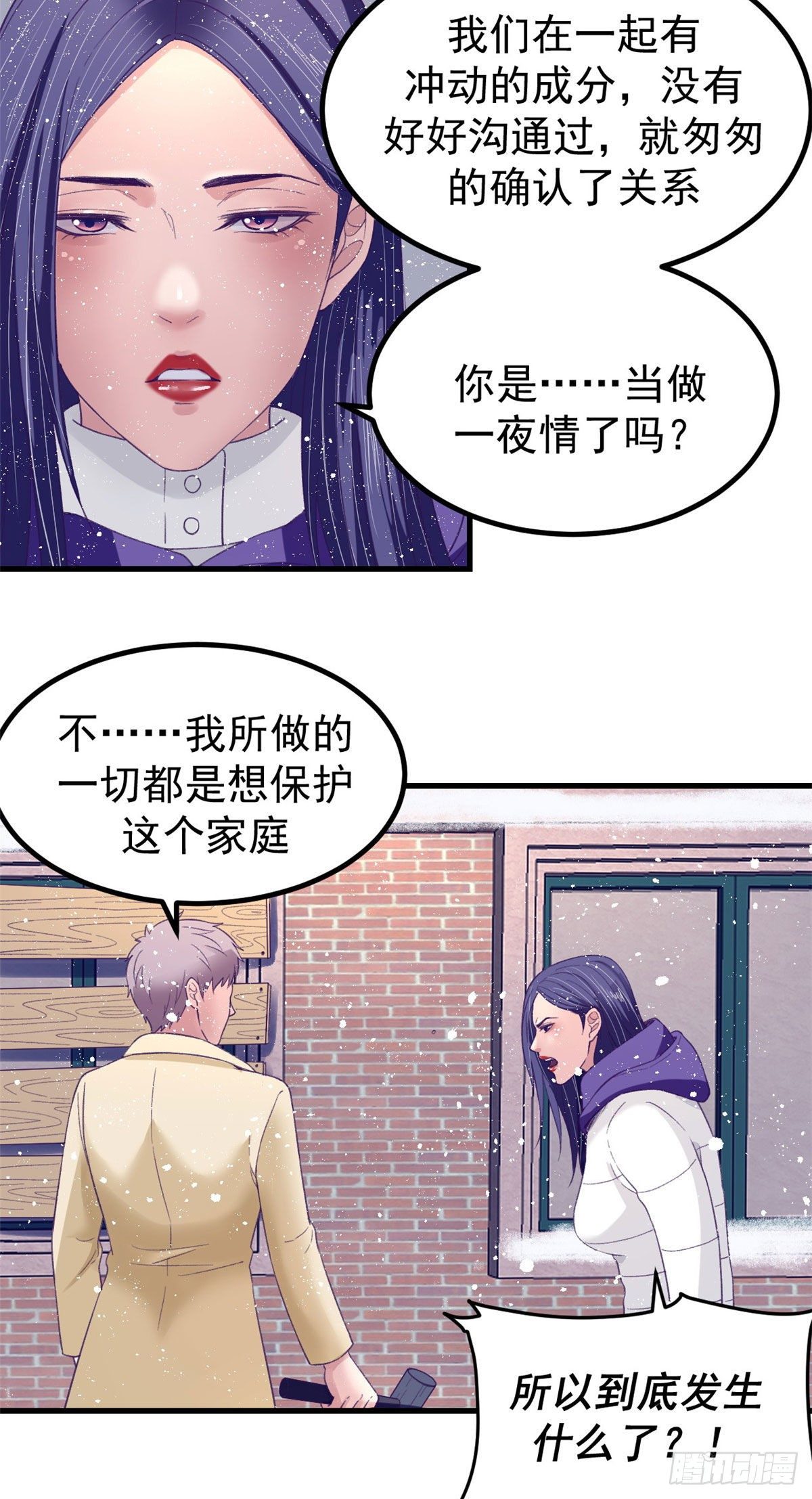 16 梦境一周後结束23