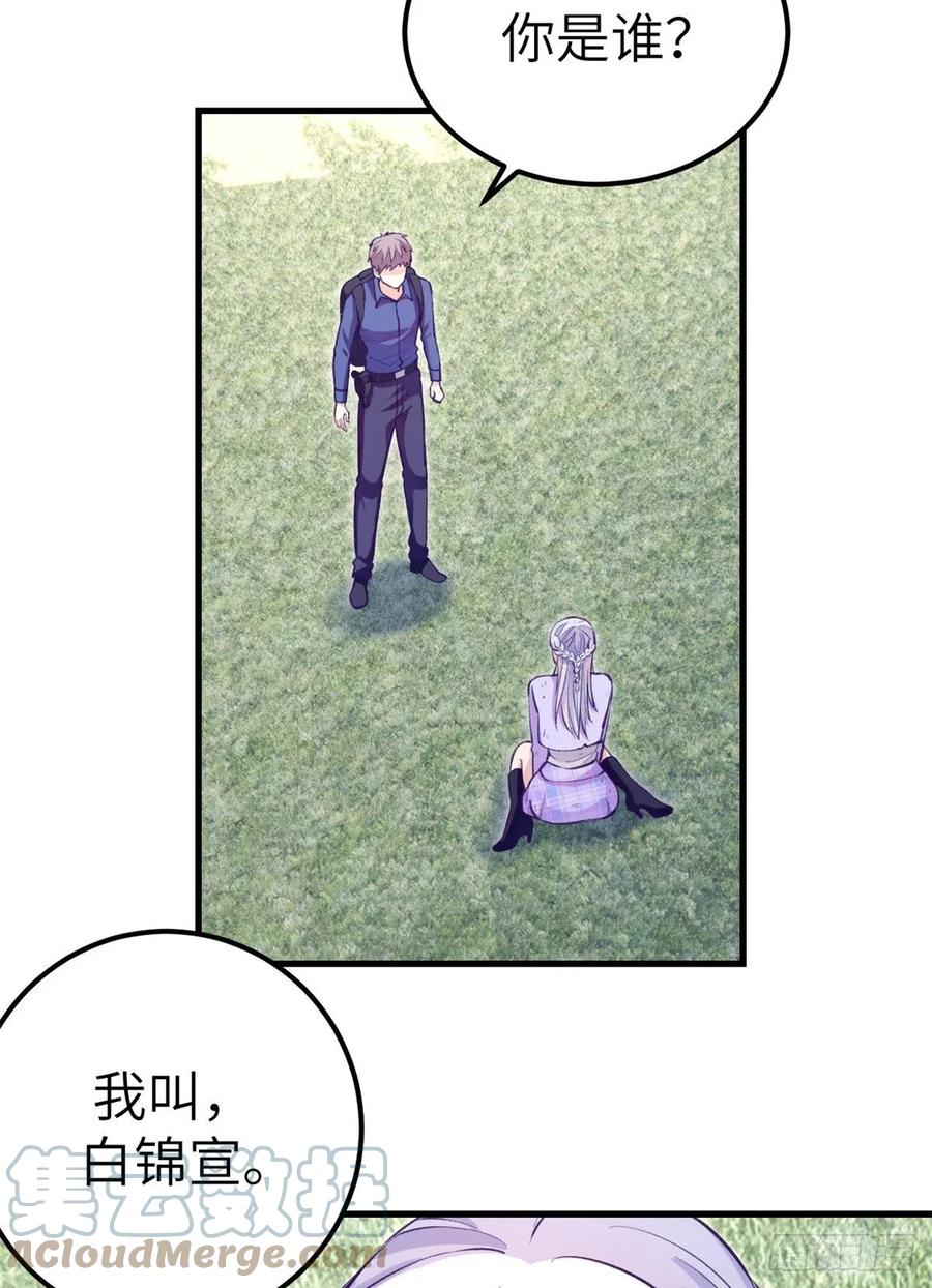 103 落魄偶像3