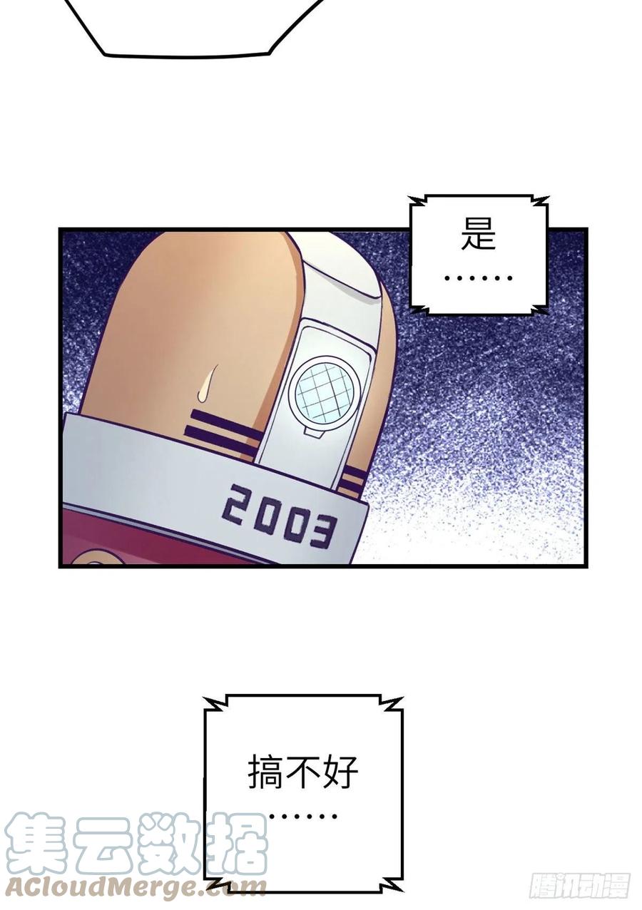 117 白锦宣有疾病？38