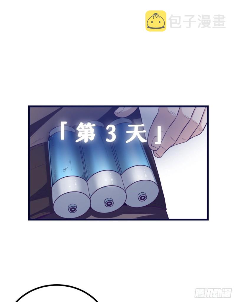 47 跟她合不来12