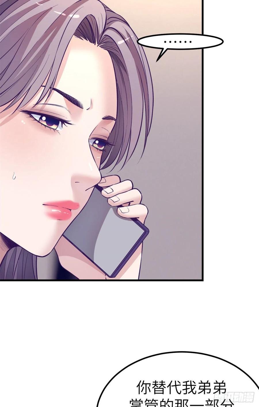 101进入第三个游戏4