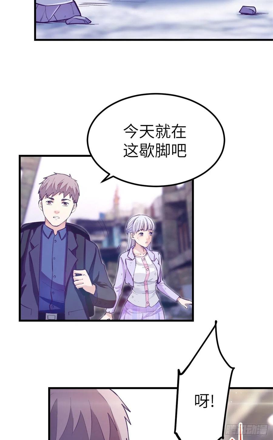 103 落魄偶像28