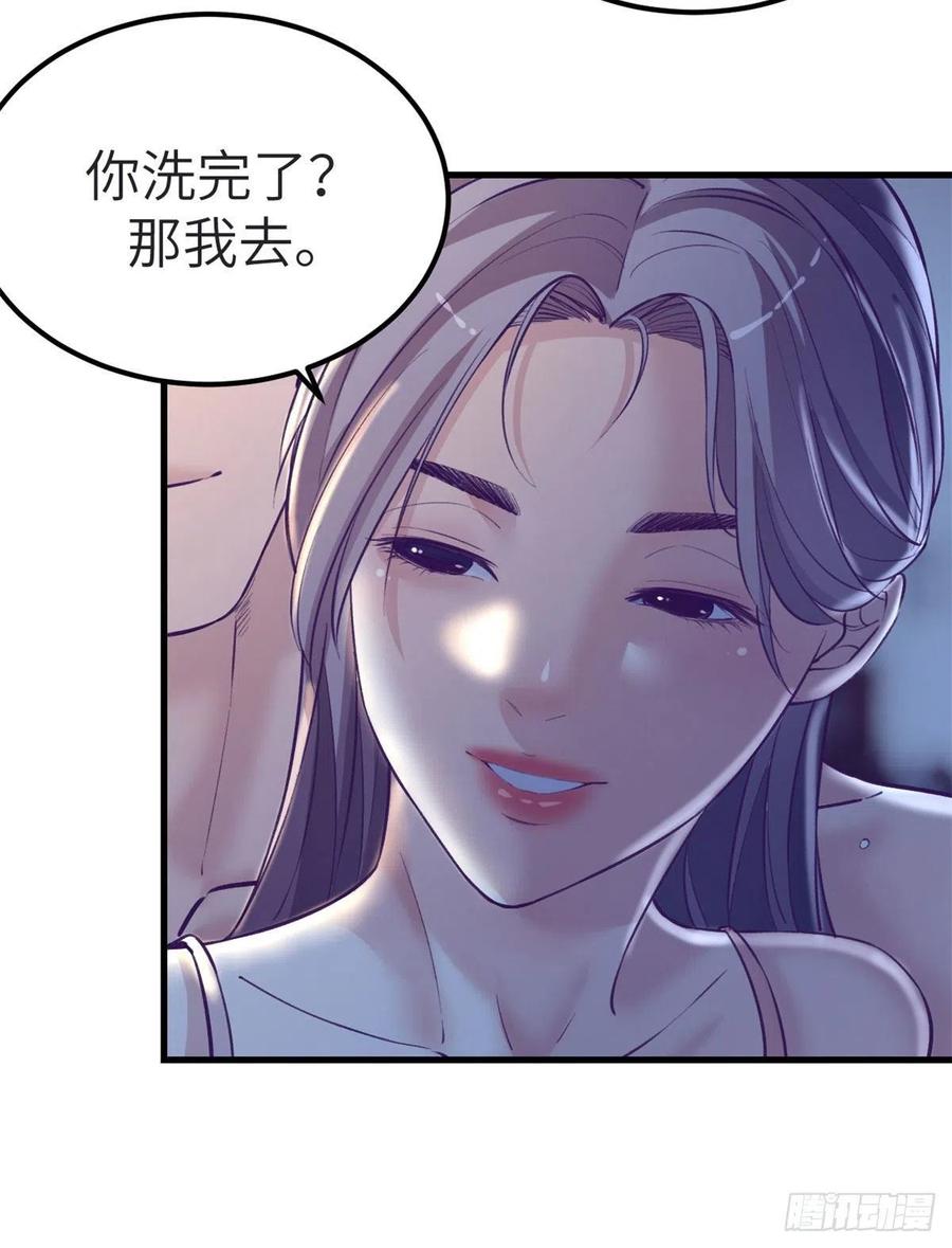 99 你来搭讪我19