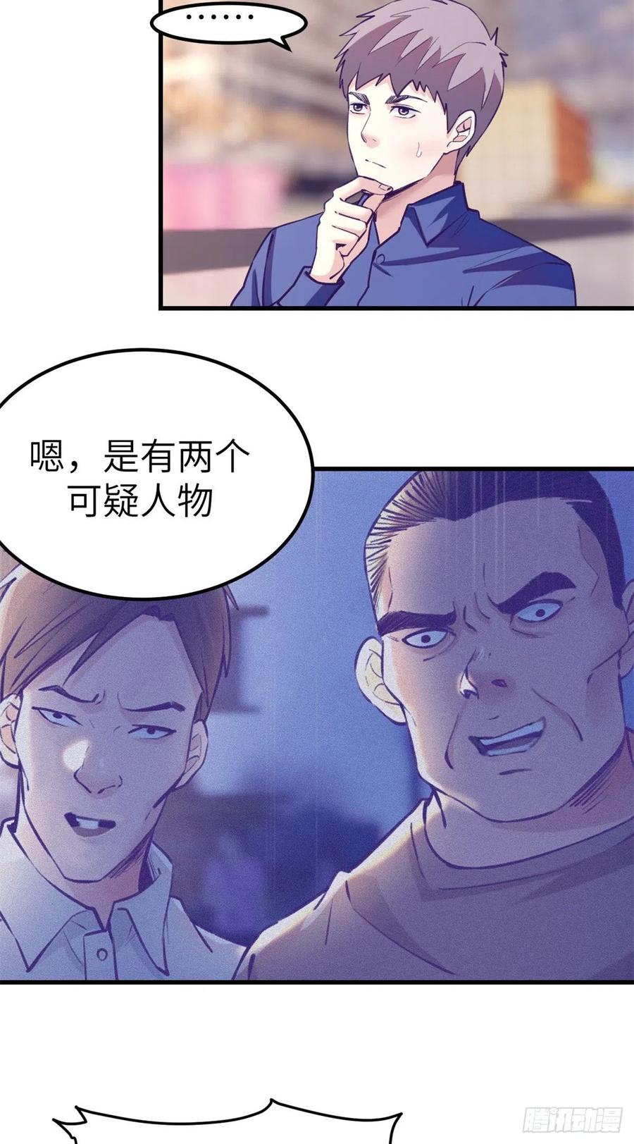 89 危机公关37