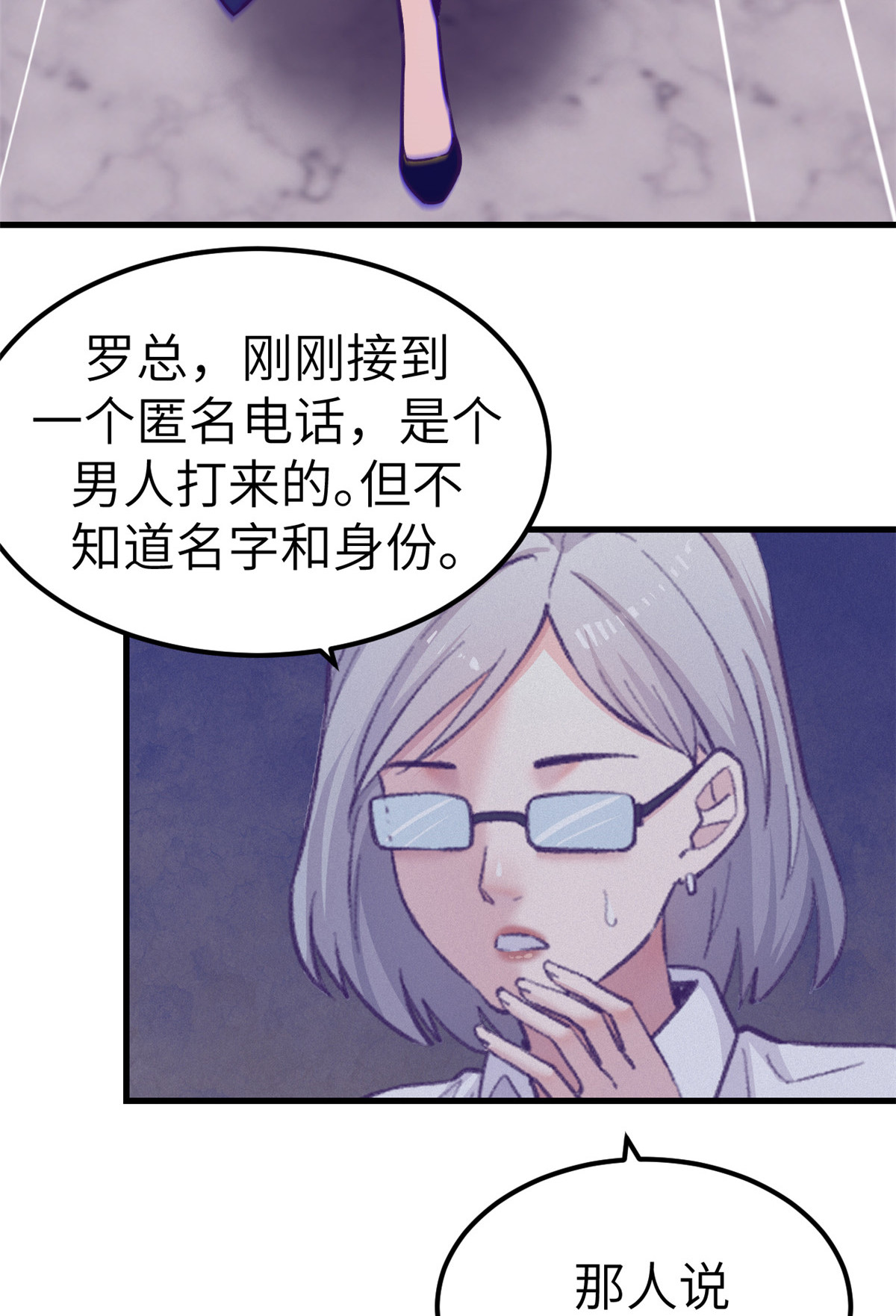 144 离间计4