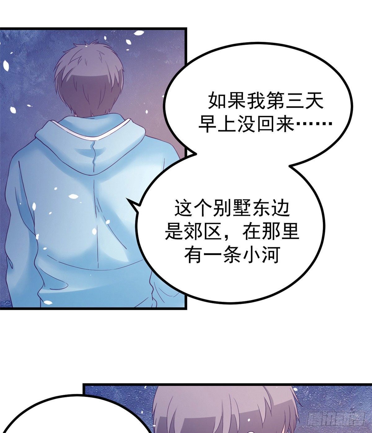 10 你的认可27