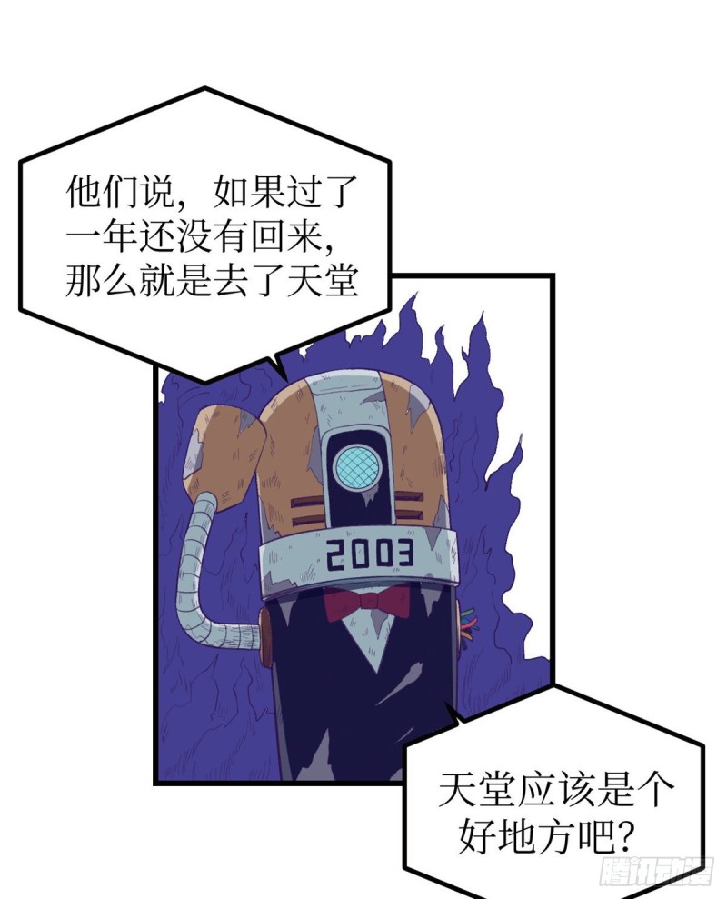 43 你，没有价值6