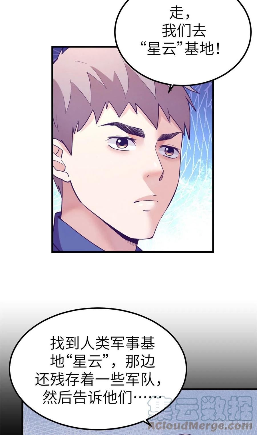 117 白锦宣有疾病？2