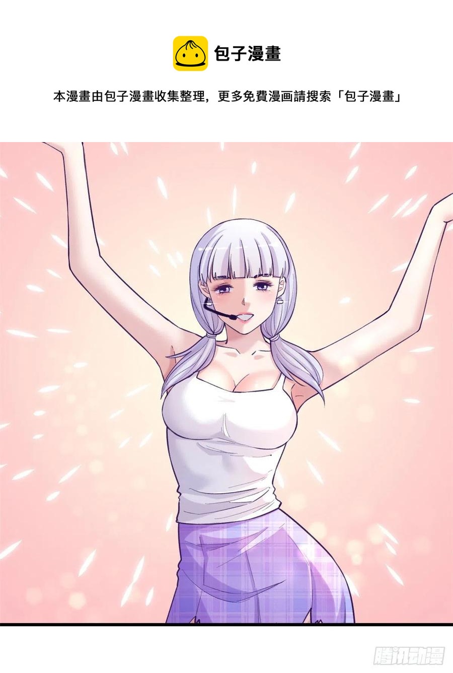120 小偶像，上！20
