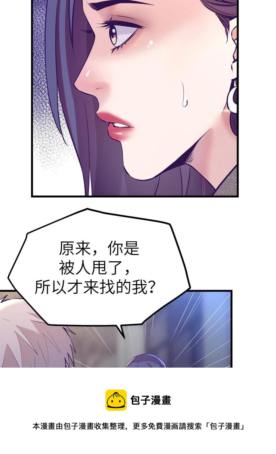 132 追回旧爱32