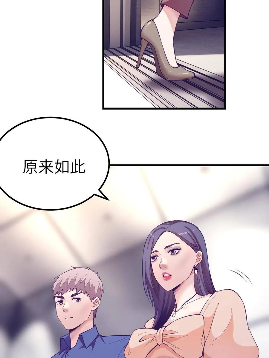 128 跟罗希云重逢27