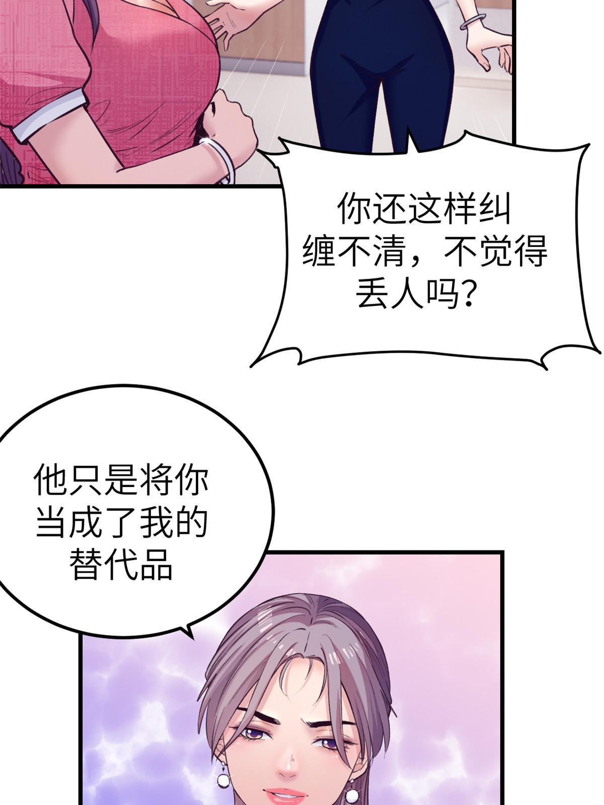 145 三人见面28