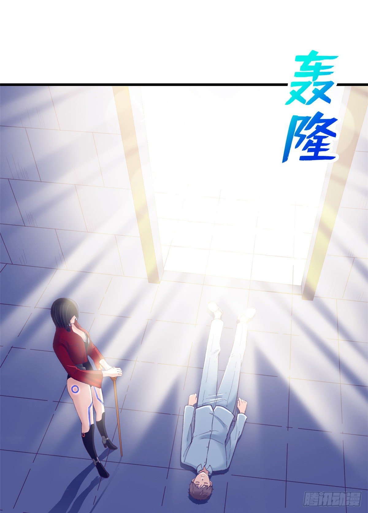 20 呸，渣男32