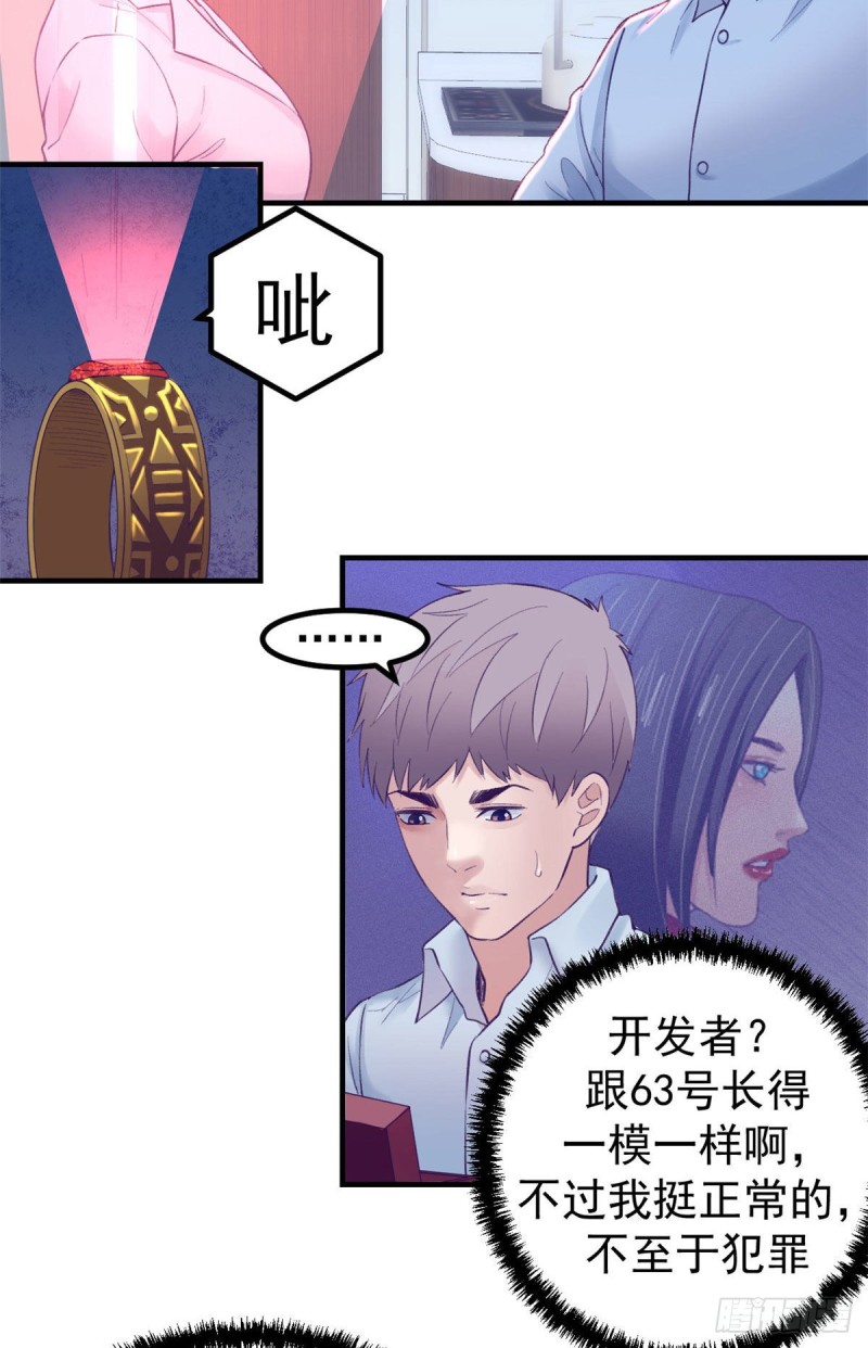 30 新女友&amp;amp；前女友8