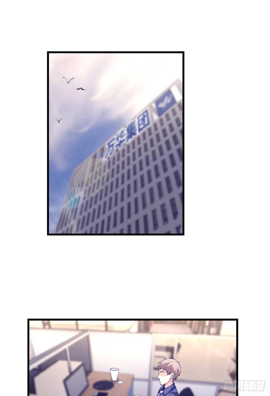 84 出乎意料的客人1