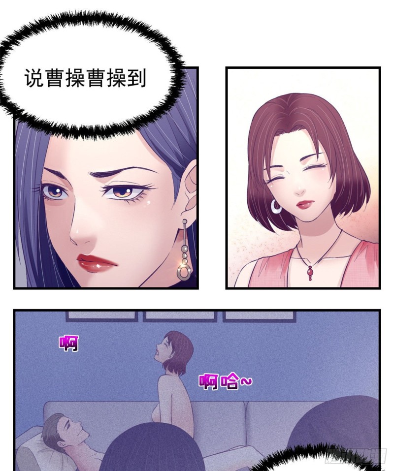 34 做直播8