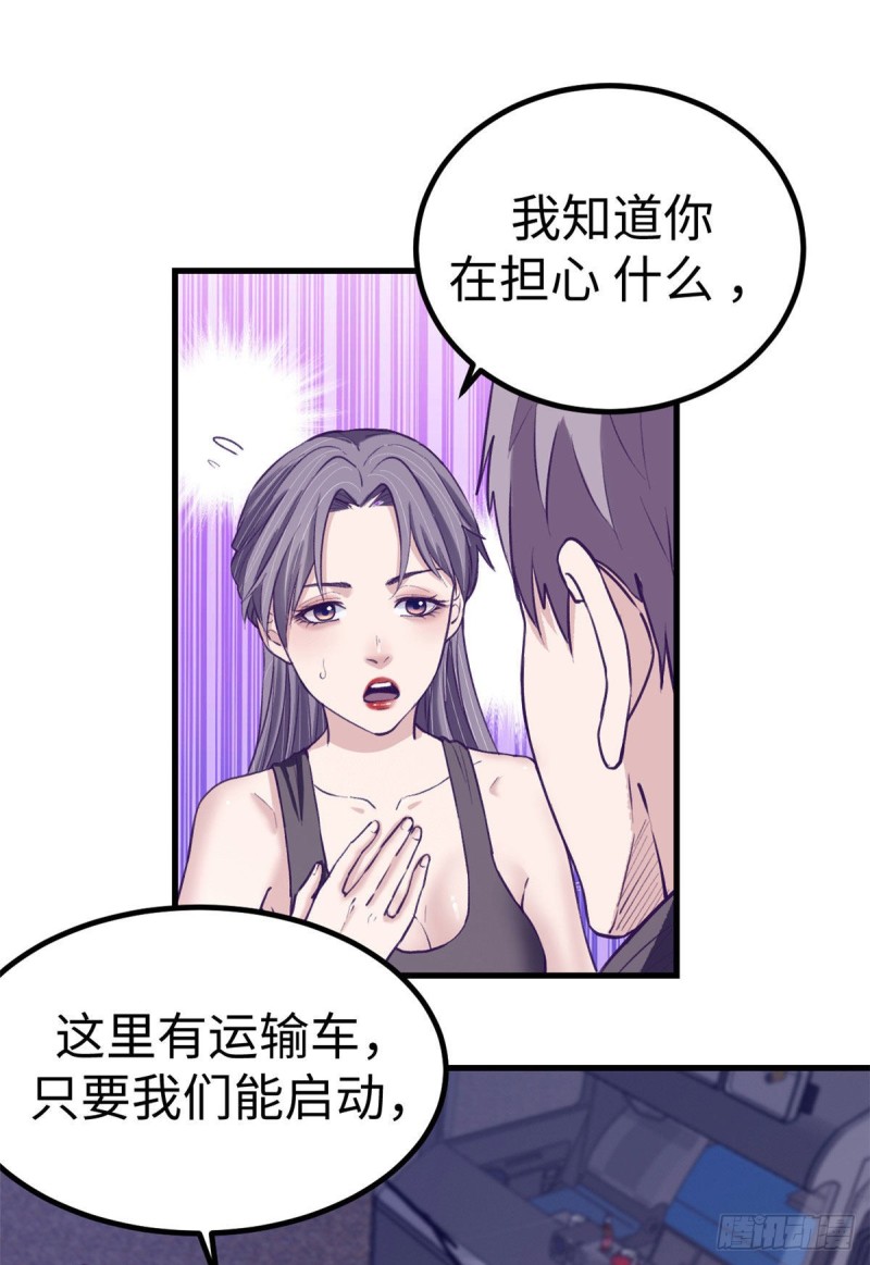 64 端倪28