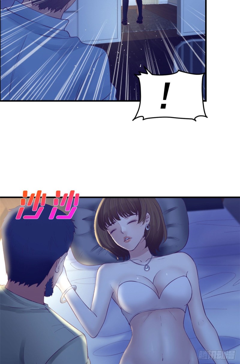 29（上）这一夜她……27